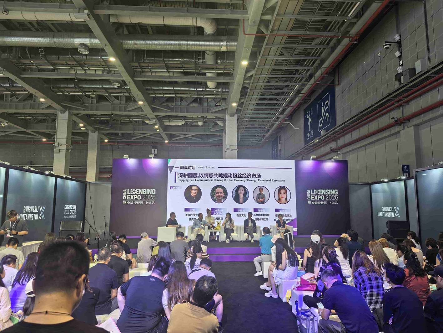 Roundtable discussion